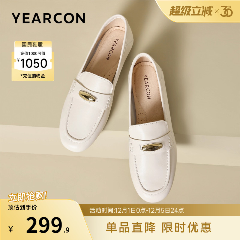 意尔康女鞋官方旗舰店