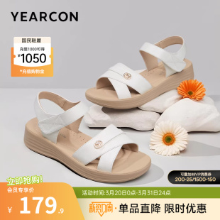 意尔康女鞋女士夏天真皮舒适坡跟妈妈凉鞋软底外穿中老年母亲老人