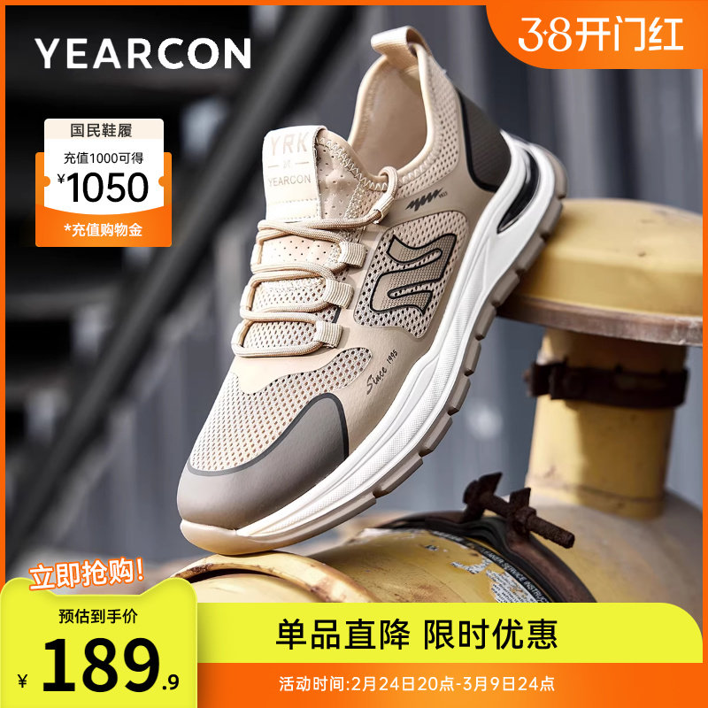 意尔康男鞋2025新款秋季男士运动休闲鞋爸爸鞋子男款轻便软底舒适