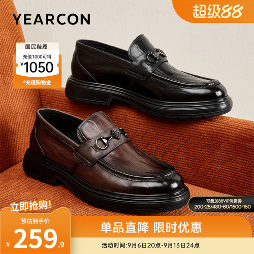 意尔康真皮休闲皮鞋乐福鞋