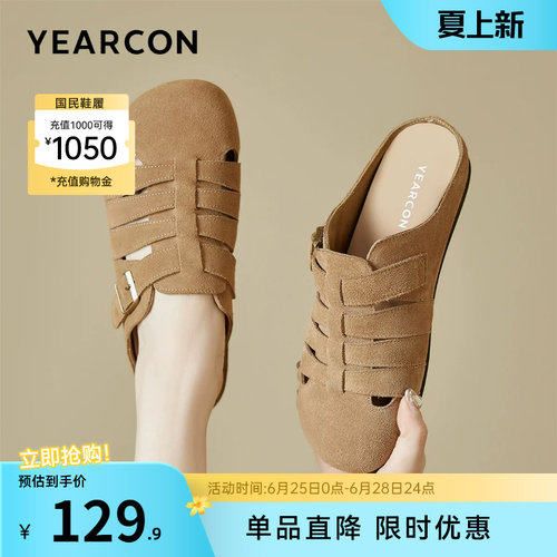 意尔康女鞋官方旗舰店