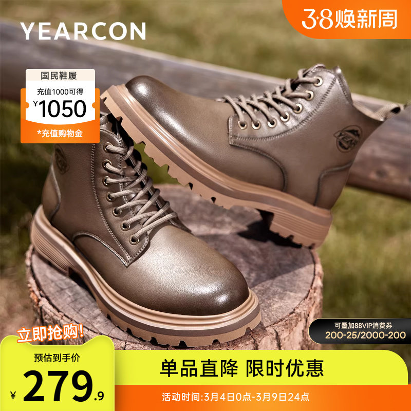 意尔康男鞋秋冬季新款靴子高帮皮鞋男士工装靴马丁靴男款中帮软底