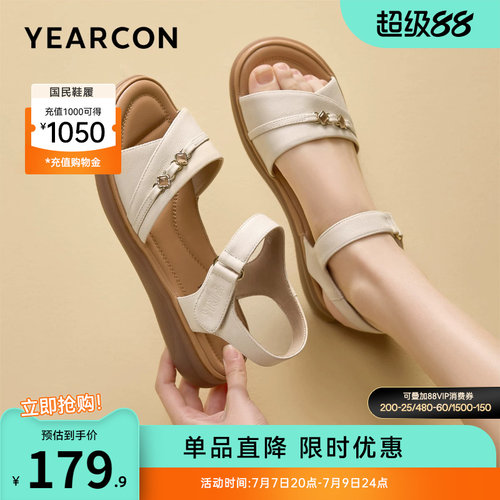 意尔康女鞋官方旗舰店