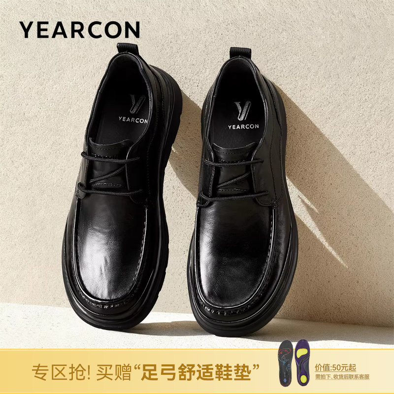 意尔康男鞋2026春季新款真皮商务休闲皮鞋男士高端工装鞋软底单鞋
