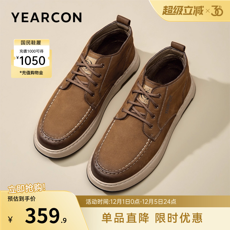 意尔康男鞋2025冬季真皮休闲高帮皮鞋男士加绒中帮靴子工装二棉鞋