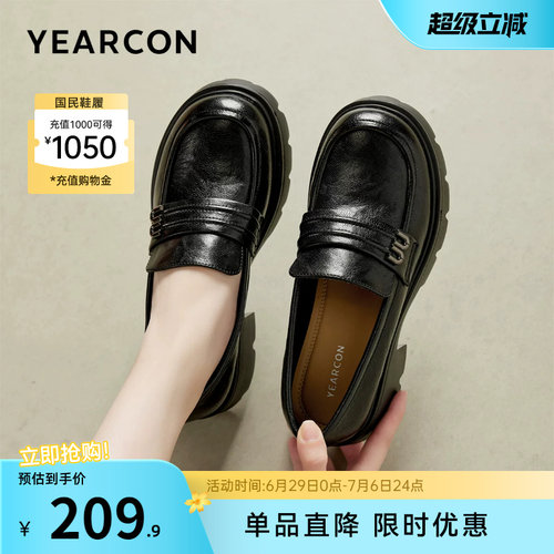 意尔康女鞋乐福鞋厚底百搭