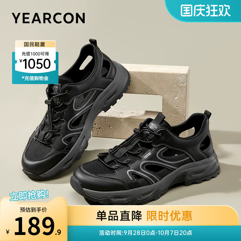 意尔康男鞋官方旗舰店										