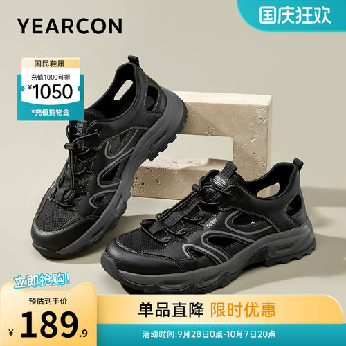 意尔康男鞋官方旗舰店