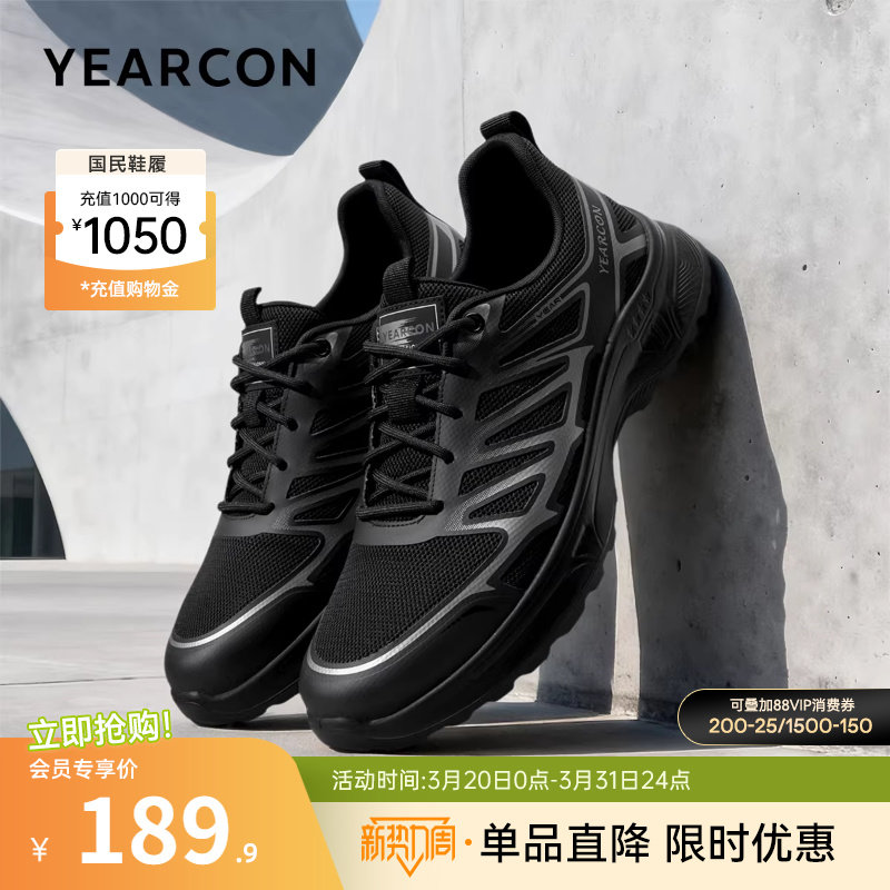 意尔康男鞋2026春季新款运动鞋轻便男士软底休闲鞋男款透气网面鞋