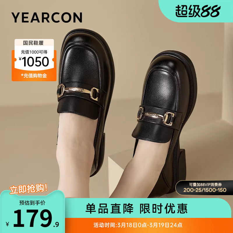 意尔康女鞋春季真皮单鞋软皮乐福鞋一脚蹬配裙子英伦风厚底小皮鞋