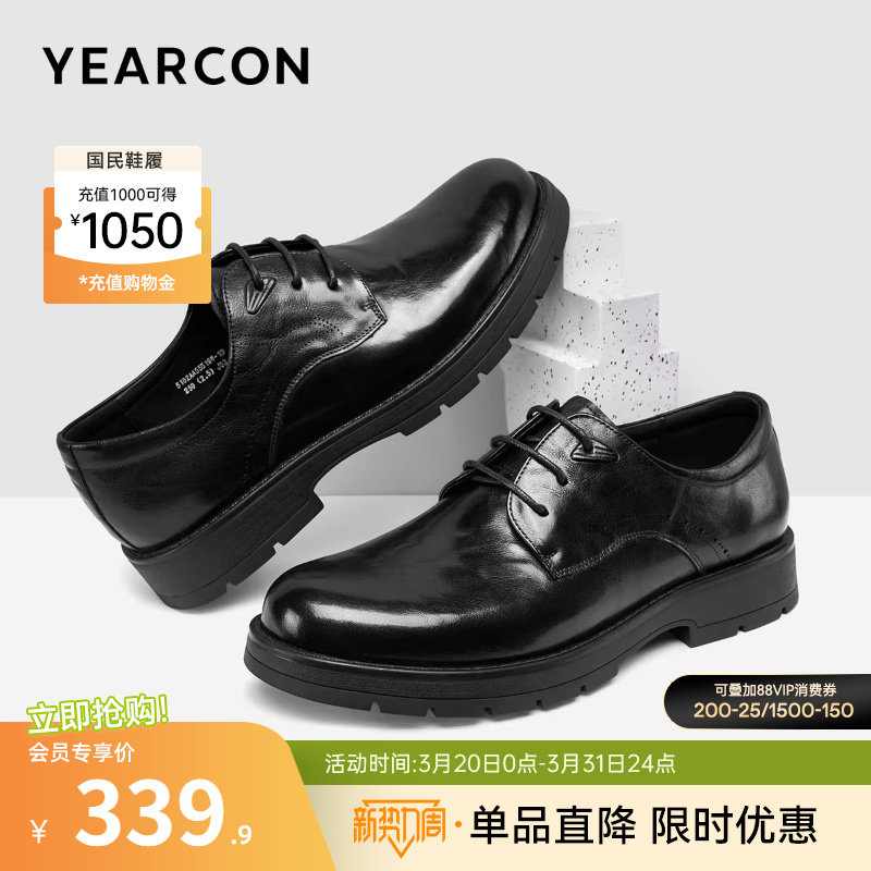 意尔康男鞋2025新款真皮男士商务正装西装皮鞋单鞋高级感新郎结婚