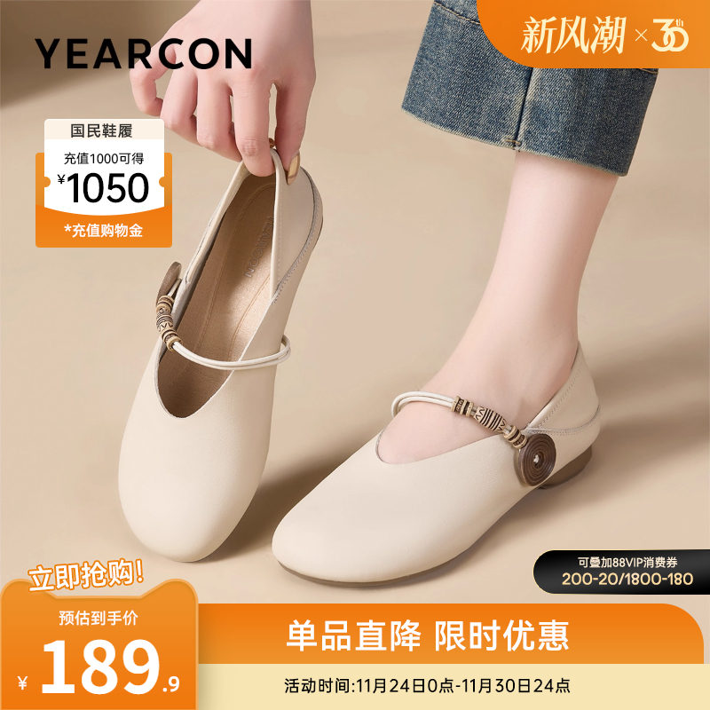 意尔康女鞋官方旗舰店