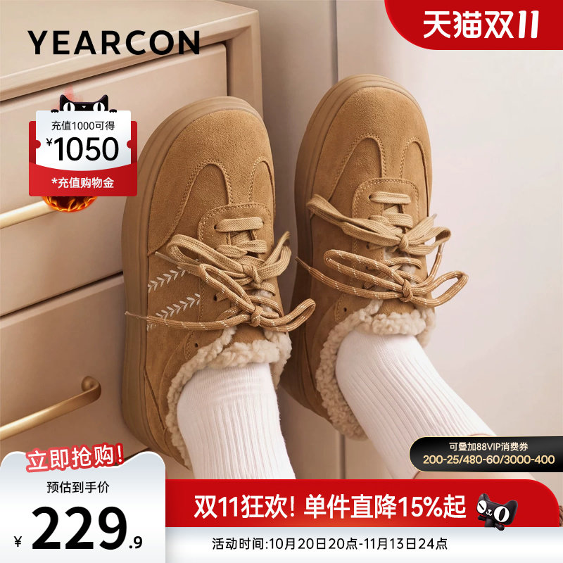 意尔康女鞋官方旗舰店