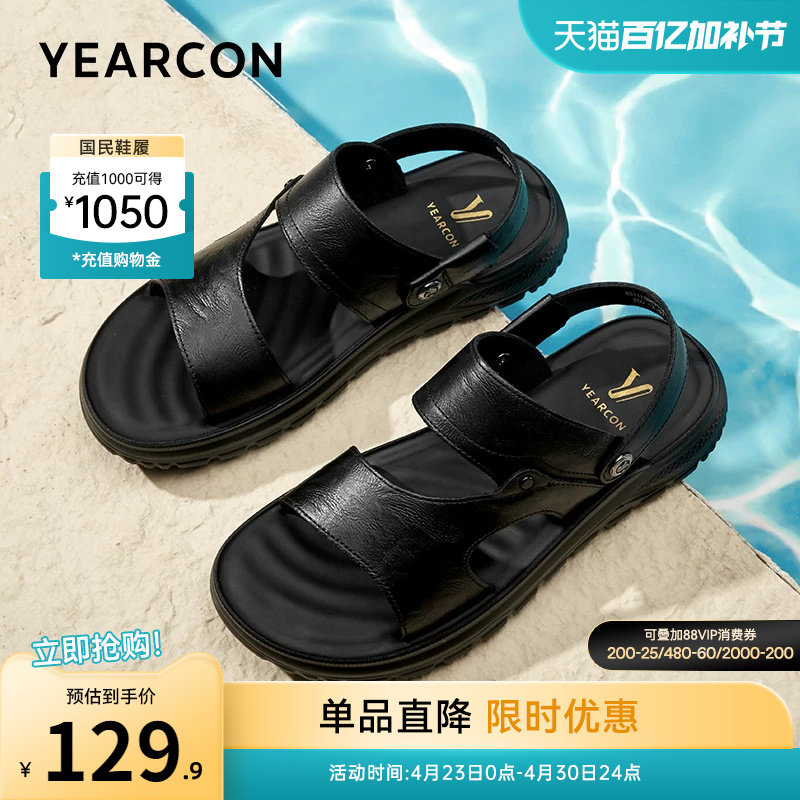 意尔康男鞋2026新款夏季男士真皮凉鞋拖鞋男款开车外穿软底爸爸鞋