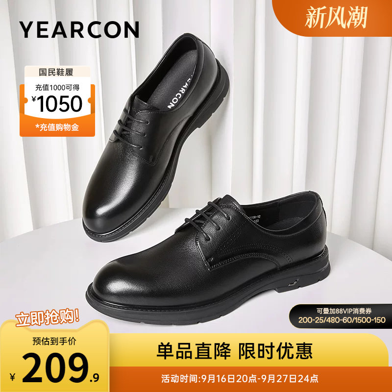 意尔康男鞋官方旗舰店皮鞋