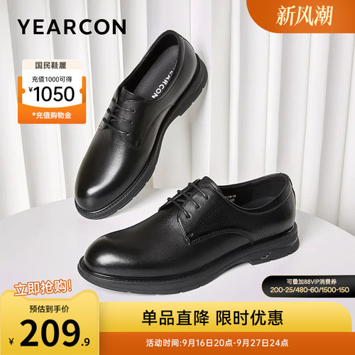 意尔康男鞋官方旗舰店皮鞋