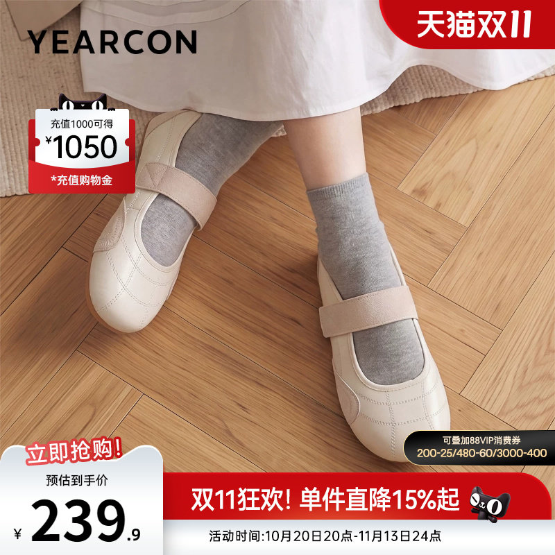 意尔康女鞋官方旗舰店