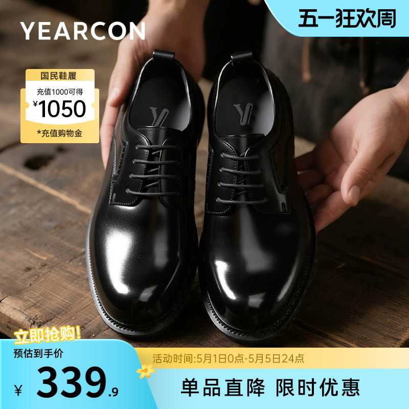 意尔康男鞋2025新款真皮厚底增高休闲男士大头皮鞋年轻男款德比鞋