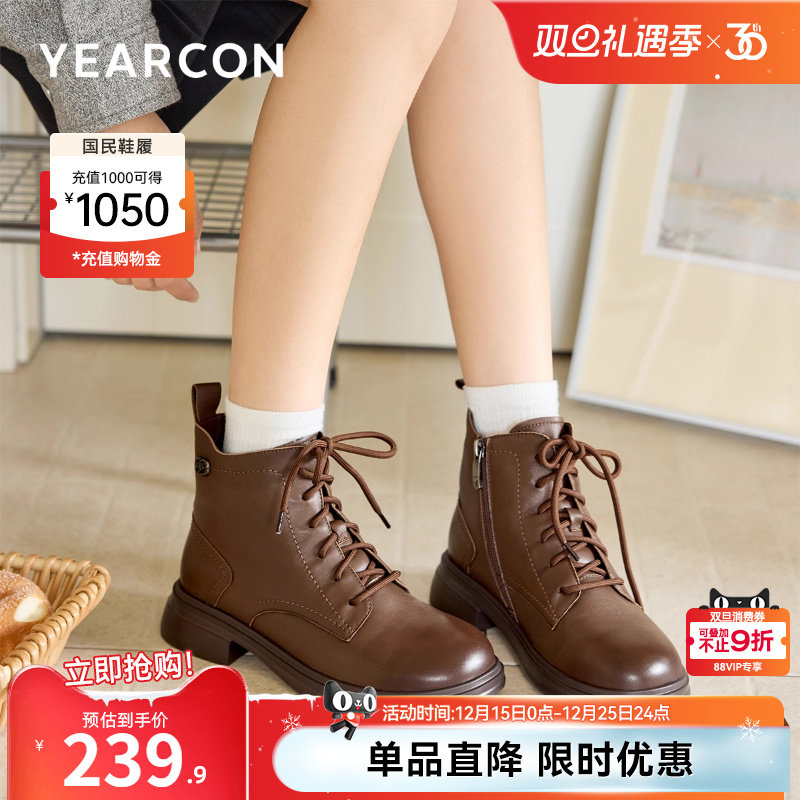 意尔康女鞋2025冬季皮鞋复古真皮休闲马丁靴粗跟英伦加绒保暖短靴