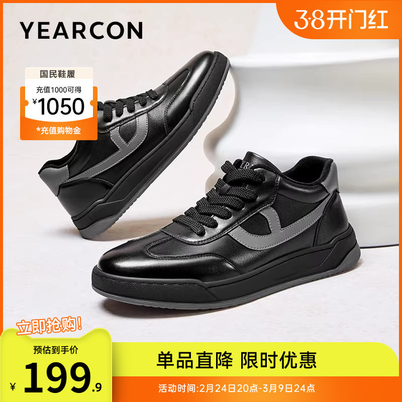 意尔康男鞋冬季真皮德训鞋男款加绒棉鞋软底通勤男士运动休闲皮鞋