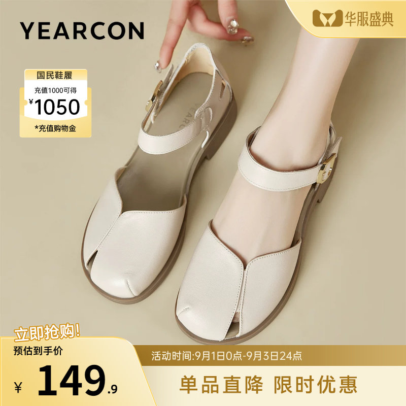 意尔康女鞋官方旗舰店