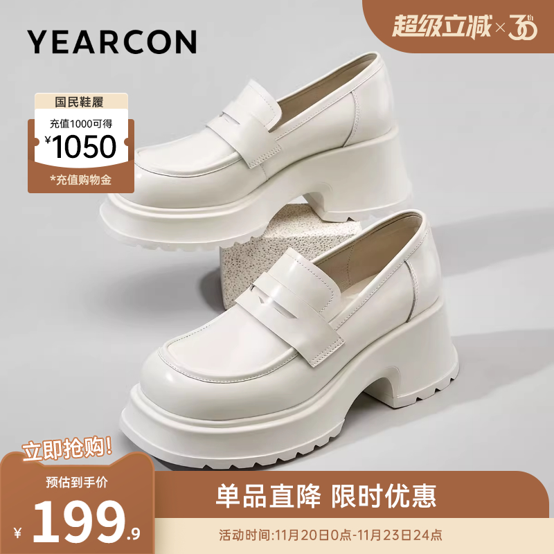 意尔康女鞋官方旗舰店