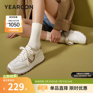 显高软底轻便单鞋 意尔康女鞋 厚底小白鞋 百搭运动休闲皮鞋 春秋时尚