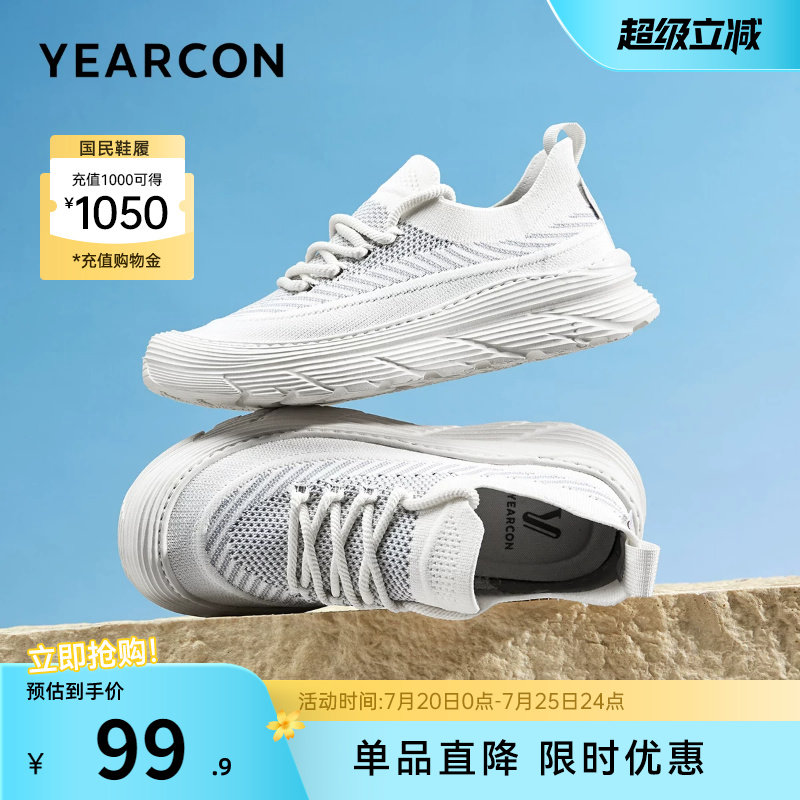意尔康男鞋官方旗舰店