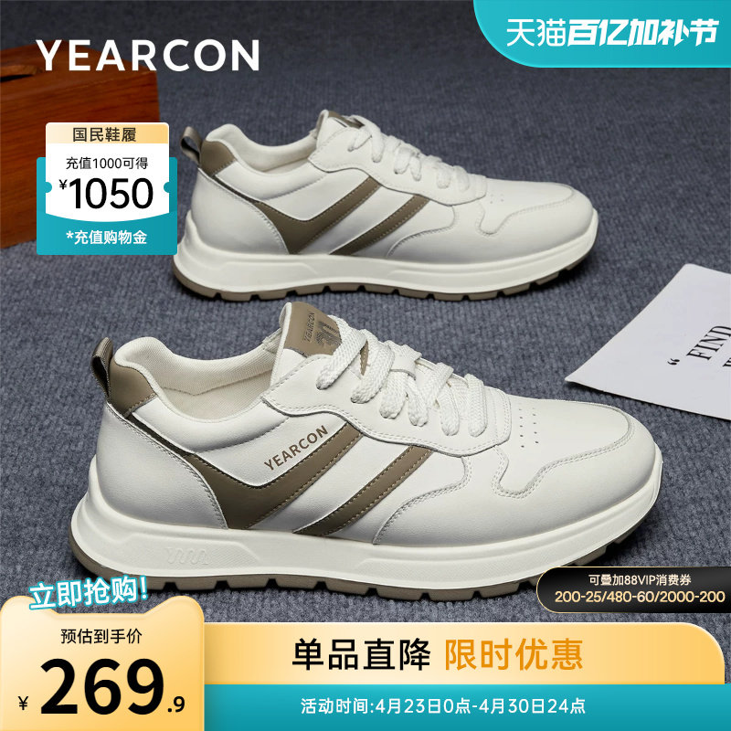 意尔康男鞋春秋季运动休闲皮鞋男士户外徒步旅游鞋慢跑男式鞋子