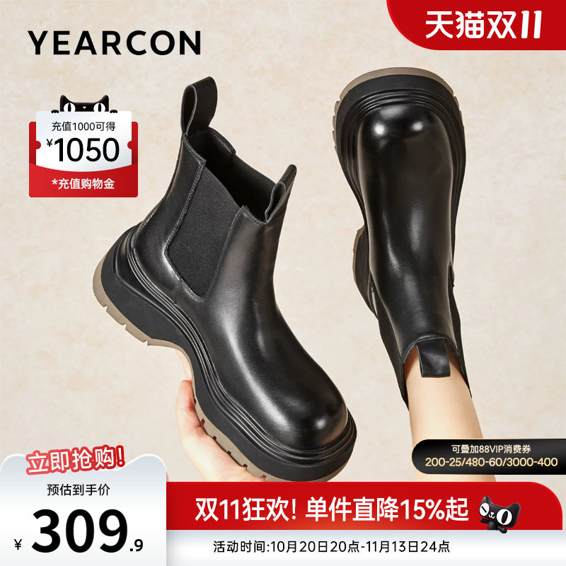 意尔康女鞋官方旗舰店