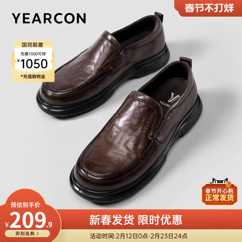 意尔康男鞋春秋季真皮男款商务休闲皮鞋男士软底中年爸爸鞋