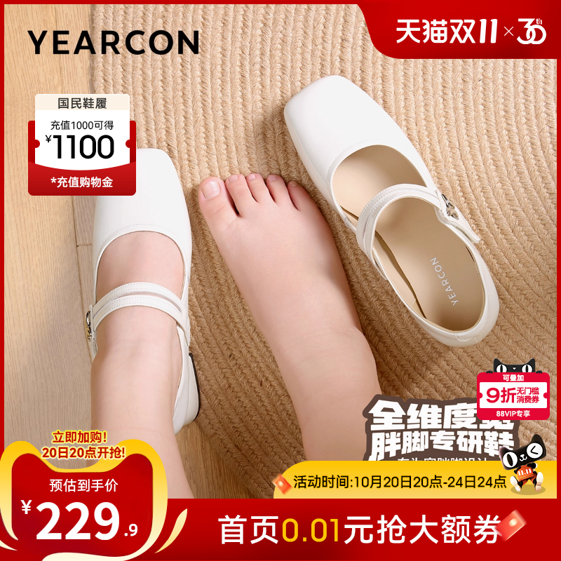 意尔康女鞋官方旗舰店