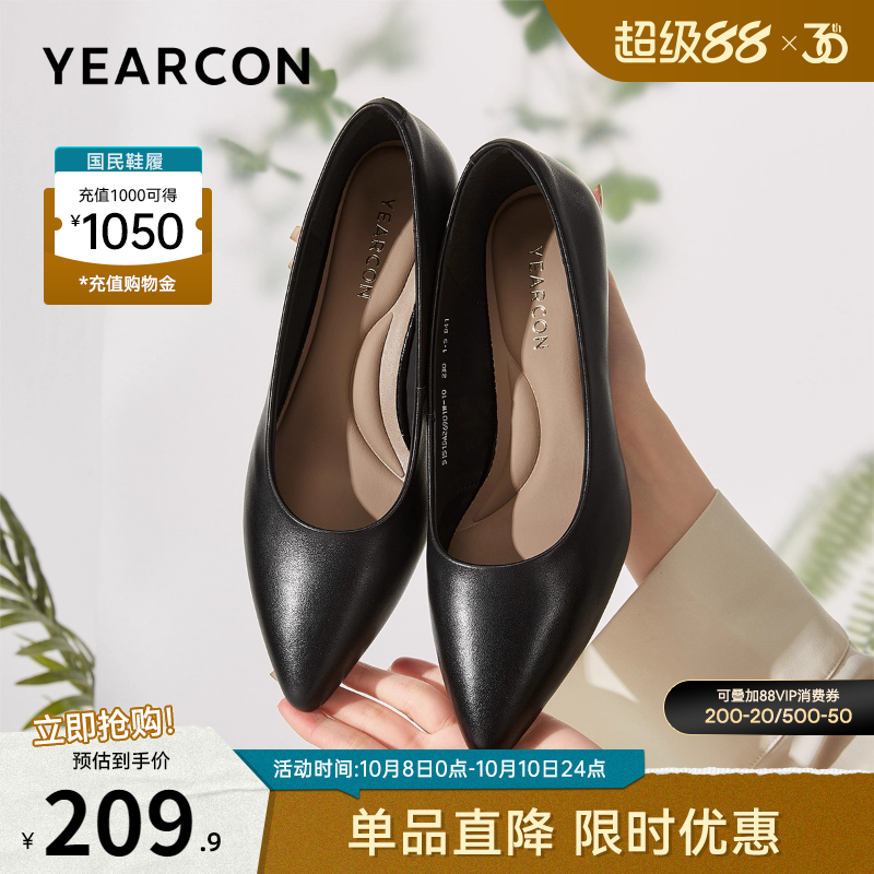 意尔康女鞋真皮单鞋职业工作鞋