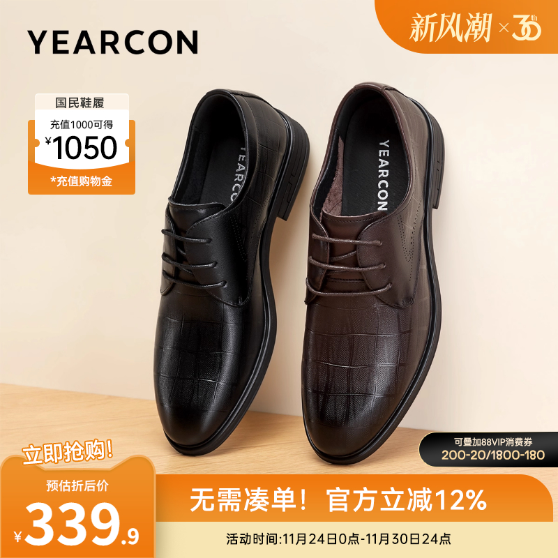 皮鞋意尔康系带英伦风真皮