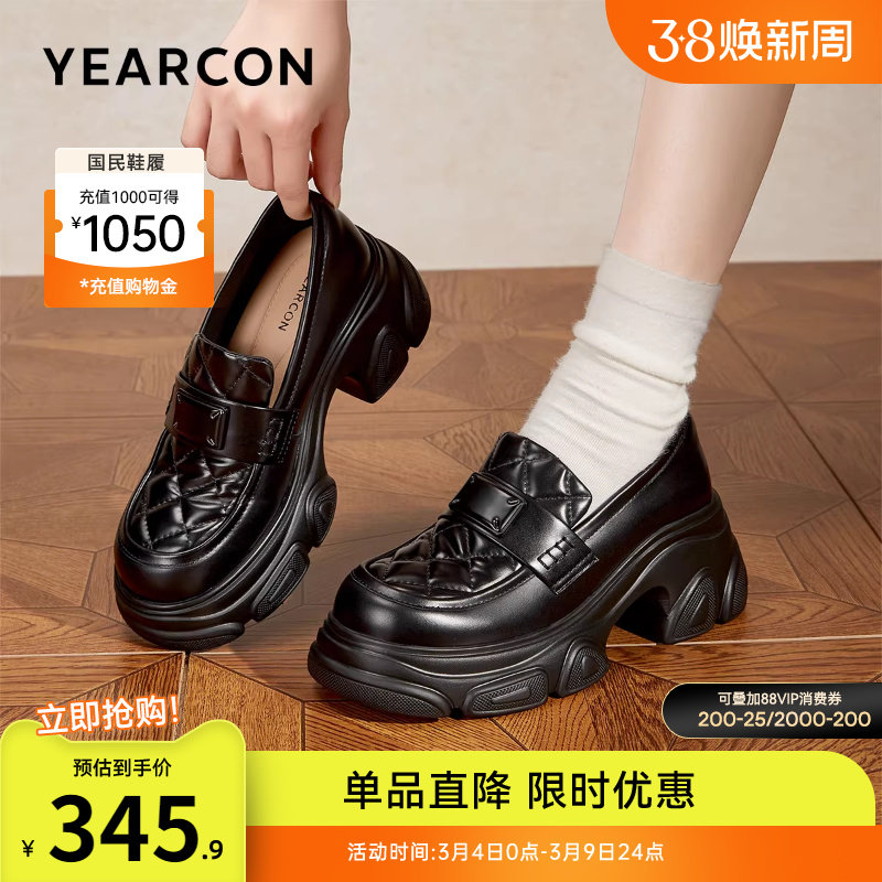 意尔康女鞋2025新款真皮乐福鞋女士厚底粗跟小个子一脚蹬单鞋皮鞋