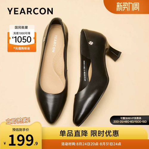 意尔康女鞋官方旗舰店