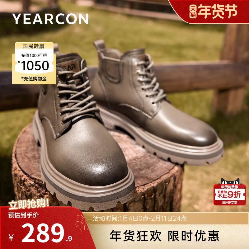 意尔康男鞋2025冬季户外休闲复古靴子男士工装马丁靴男款高帮皮鞋