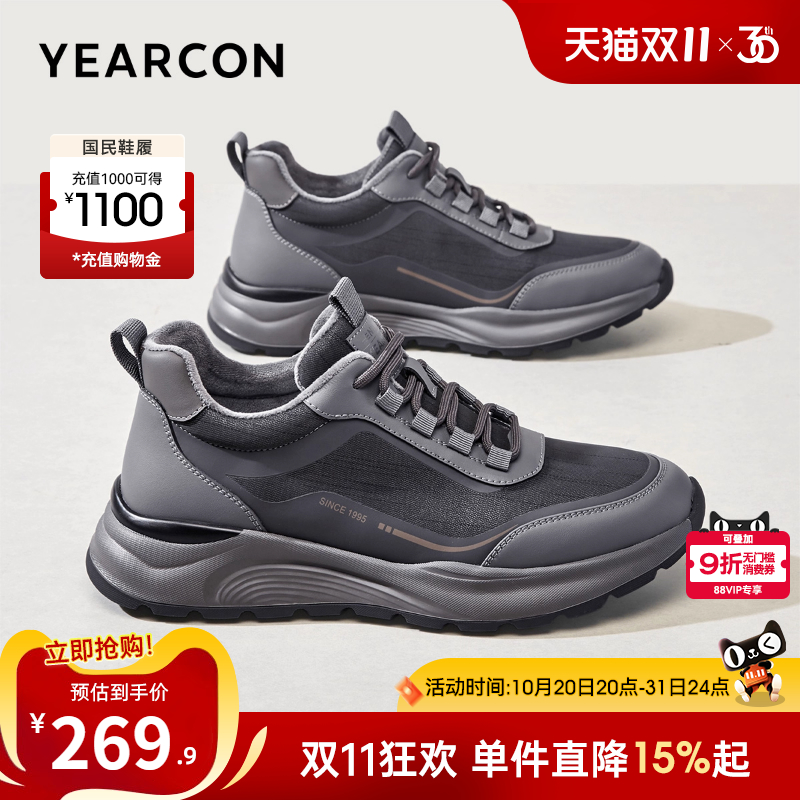 意尔康男鞋官方旗舰店