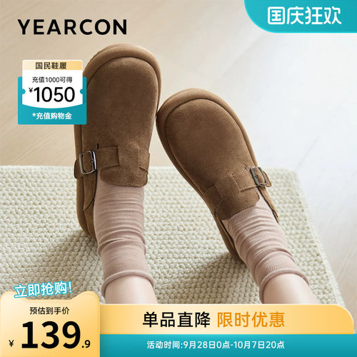意尔康女鞋官方旗舰店