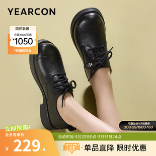 意尔康女鞋春秋季羊皮单鞋英伦风小皮鞋深口乐福鞋通勤工作鞋