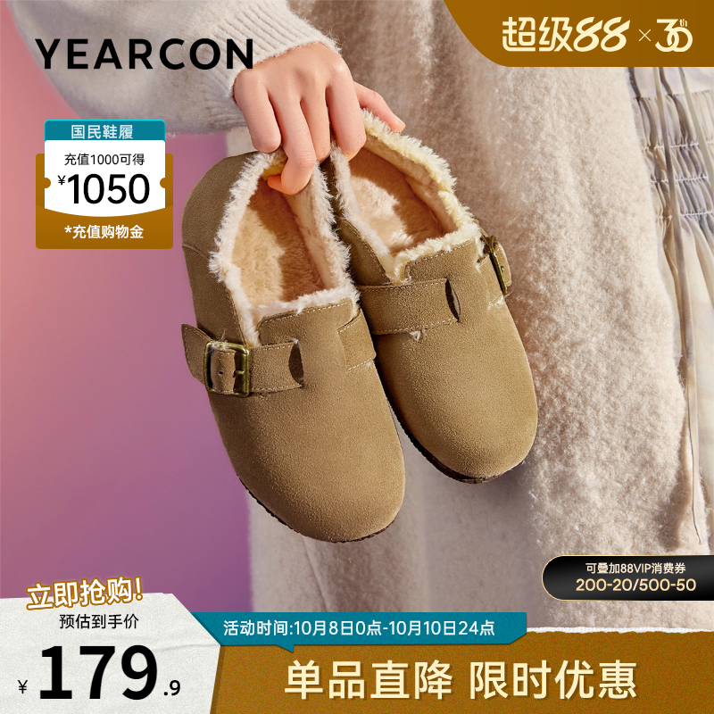 意尔康女鞋官方旗舰店
