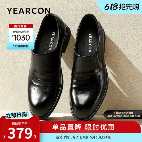 意尔康男鞋官方旗舰店皮鞋