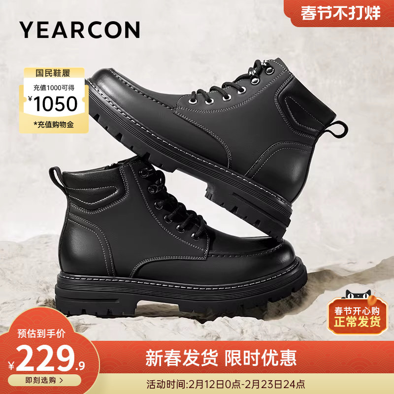 意尔康男鞋冬季真皮靴子高帮皮鞋男士加绒中帮男款休闲工装马丁靴