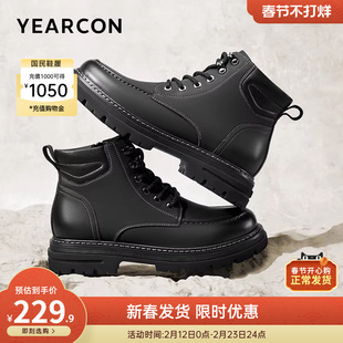 意尔康男鞋冬季真皮靴子高帮皮鞋男士加绒中帮男款休闲工装马丁靴