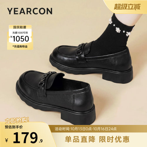 意尔康女鞋官方旗舰店