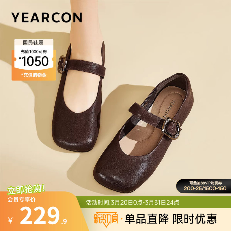 意尔康女鞋春秋季女士真皮平底单鞋方头法式玛丽珍鞋配裙子