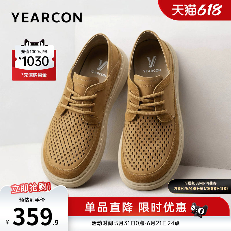 意尔康男鞋2026新款夏季薄款男款透气皮凉鞋男士软底商务休闲皮鞋