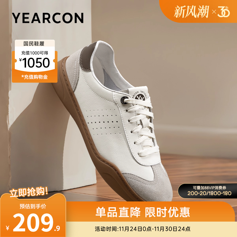 意尔康官方旗舰店男鞋德训鞋