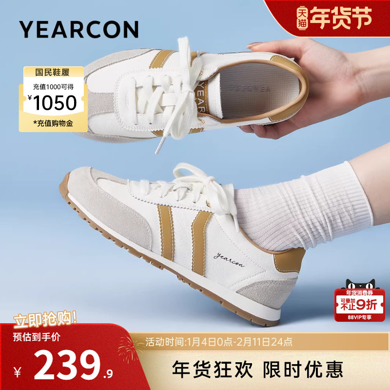 意尔康女鞋2025秋季新款平底德训鞋薄底运动休闲女士复古单鞋英伦,女鞋,德训鞋,淘宝优惠券,粉丝福利购,淘宝优惠卷