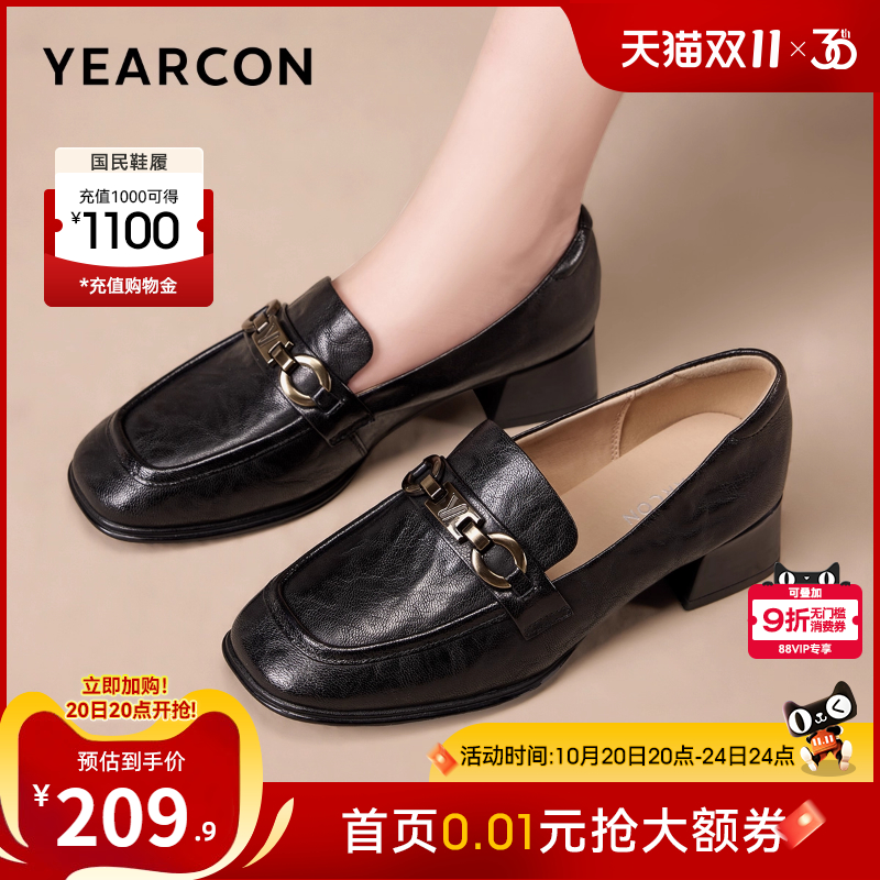 意尔康女鞋官方旗舰店